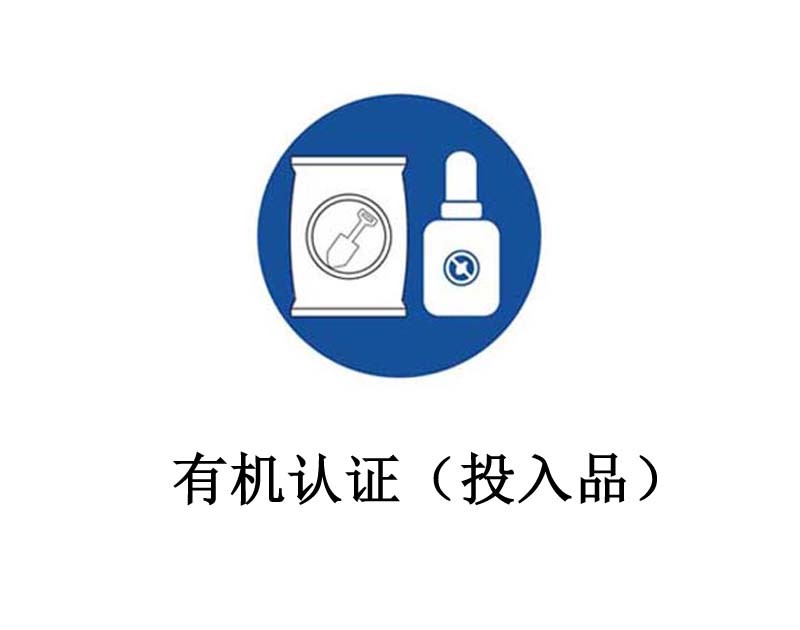 Organic assessment (inputs) Organic assessment (inputs)