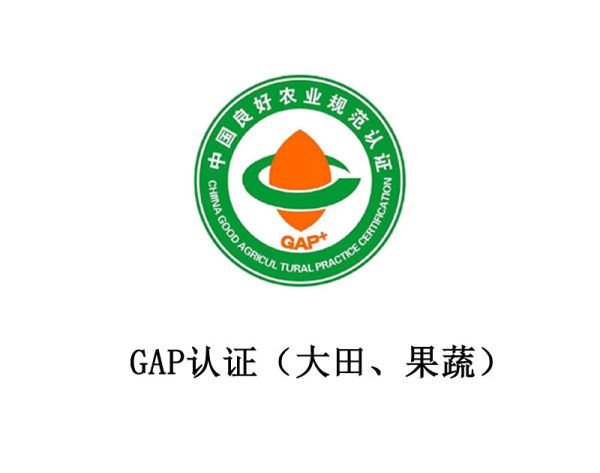 GAP certification (crops: field, fruits and vegetables) GAP certification (crops: field, fruits and vegetables)
