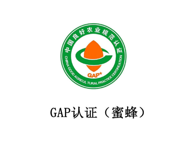 GAP certified (bees) GAP certified (bees)