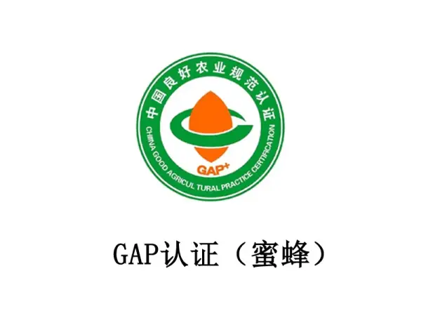 GAP certified (bees)