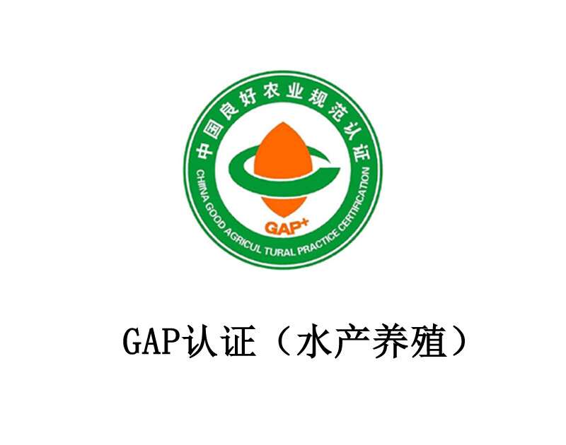 GAP certification (aquaculture) GAP certification (aquaculture)