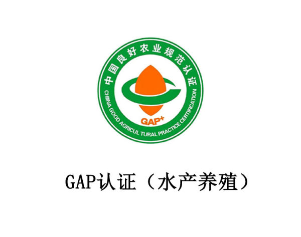 GAP certification (aquaculture)