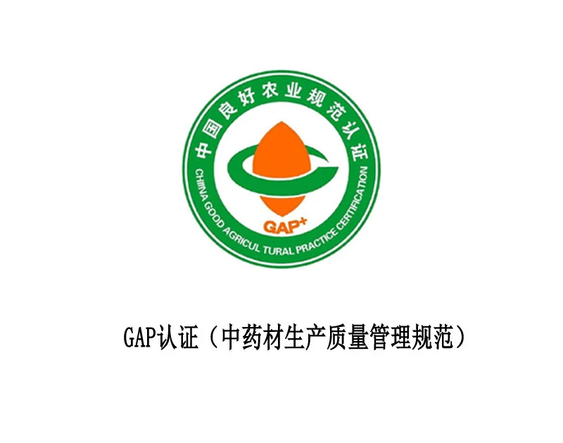 GAP (Good Agricultural Practice for the Production of Traditional Chinese Medicines)