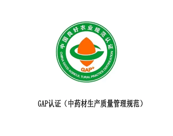 GAP (Good Agricultural Practice for the Production of Traditional Chinese Medicines)