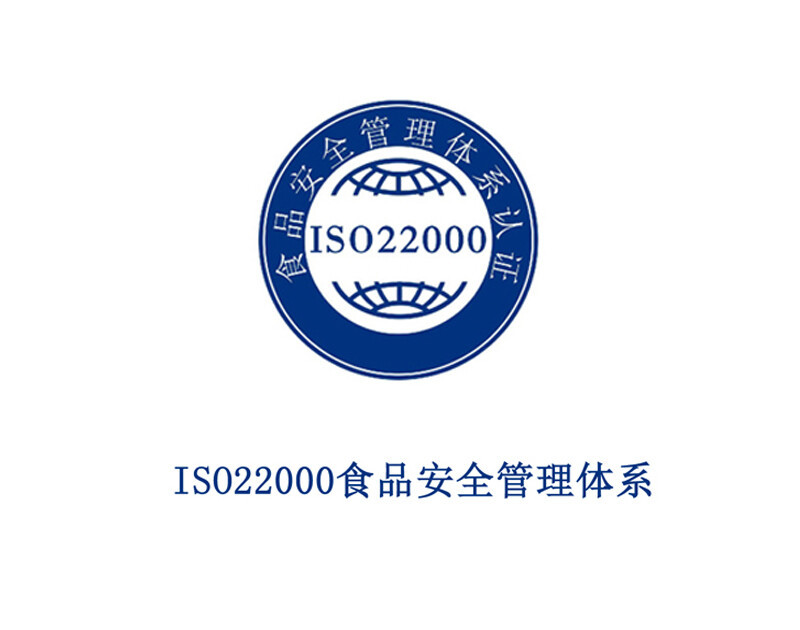 ISO22000 Food Safety Management System