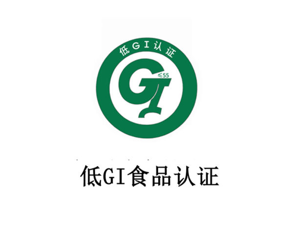 Low GI Food Certification