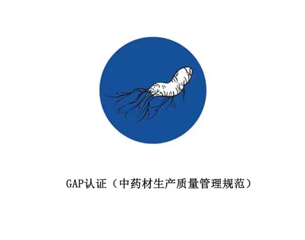 GAP (Good Agricultural Practice for the Production of Traditional Chinese Medicines)