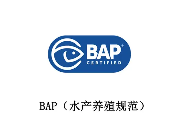 BAP (Aquaculture Practice)