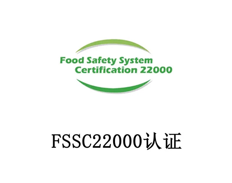 FSSC22000 Certification