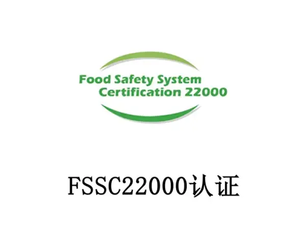 FSSC22000 Certification