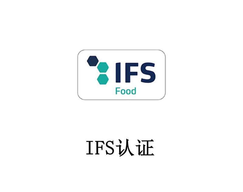 IFS Certification IFS Certification