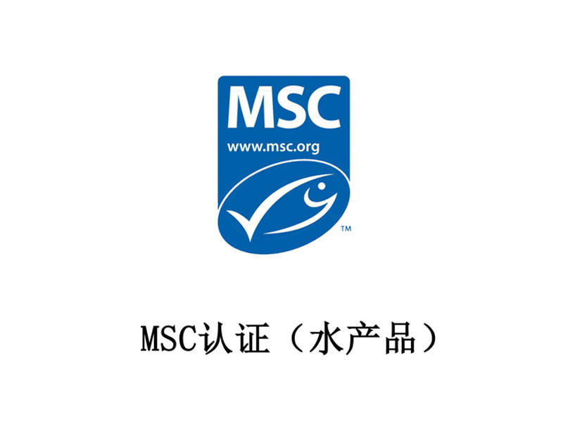 MSC Certification (Aquatic Products) MSC Certification (Aquatic Products)