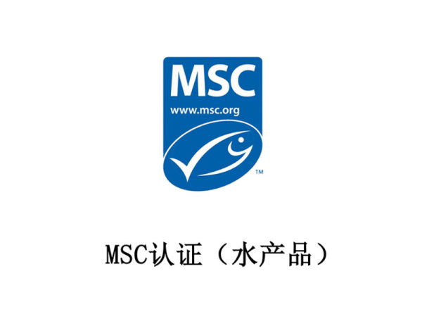 MSC Certification (Aquatic Products)