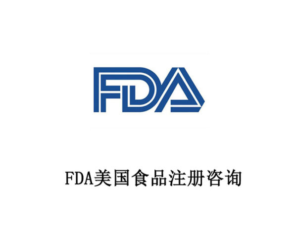 FDA Food Registration Counseling