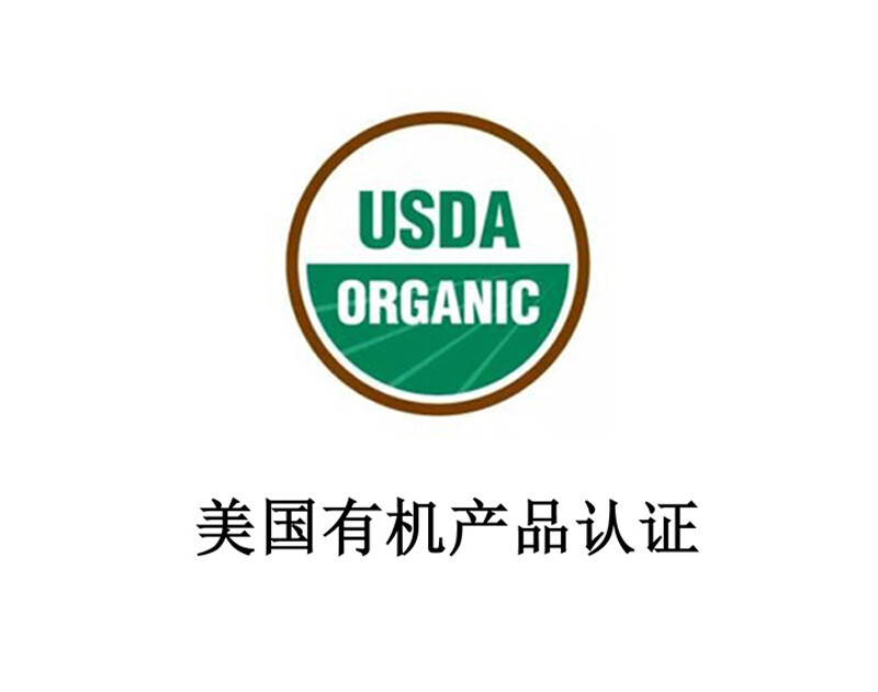 U.S. Organic Product Certification U.S. Organic Product Certification