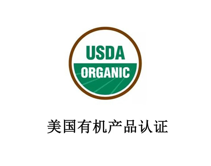 U.S. Organic Product Certification