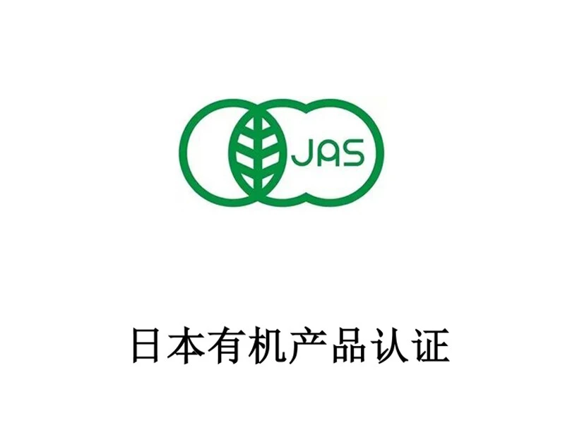 Japan Organic Product Certification