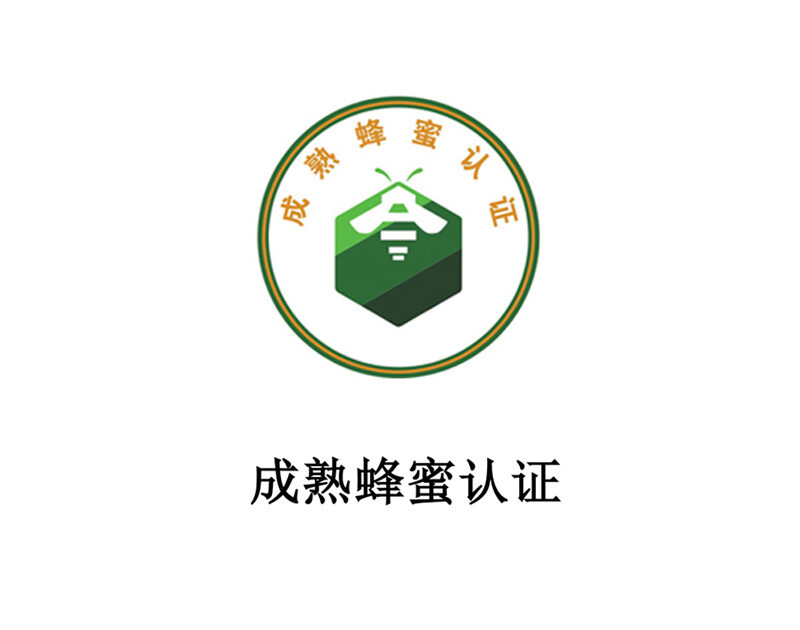 Certified Mature Honey