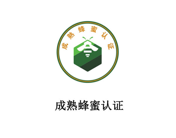 Certified Mature Honey Certified Mature Honey