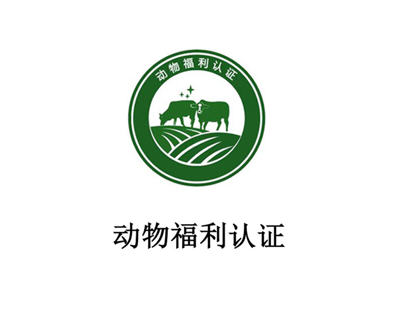 Animal Welfare Certification Animal Welfare Certification