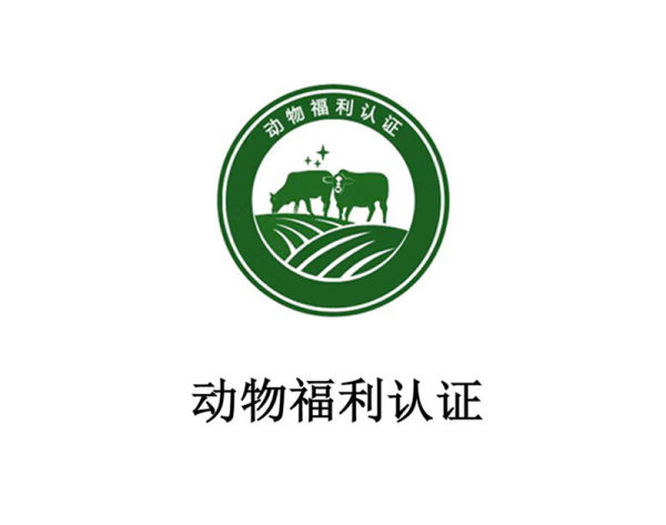 Animal Welfare Certification