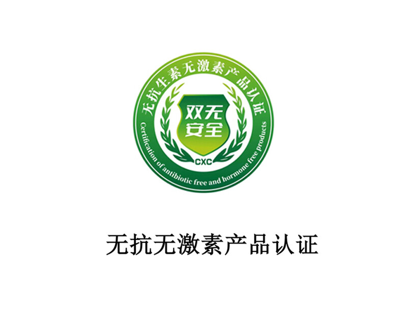Dual certification of antimicrobial-free and hormone-free products (livestock, poultry, aquatic) Dual certification of antimicrobial-free and hormone-free products (livestock, poultry, aquatic)