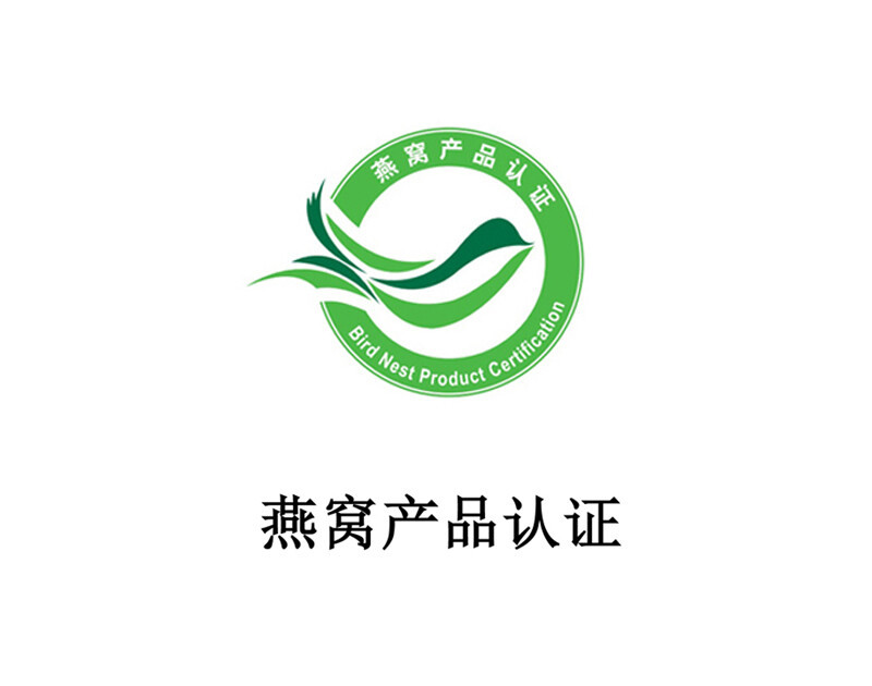 Bird's Nest Product Certification