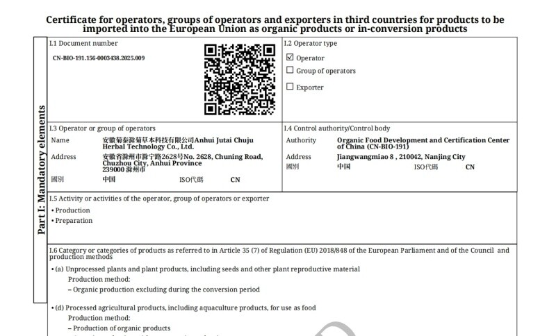 Nanjing State Environmental Protection issued the first electronic certificate of EU 2018/848, the most stringent new organic regulation in the European Union.