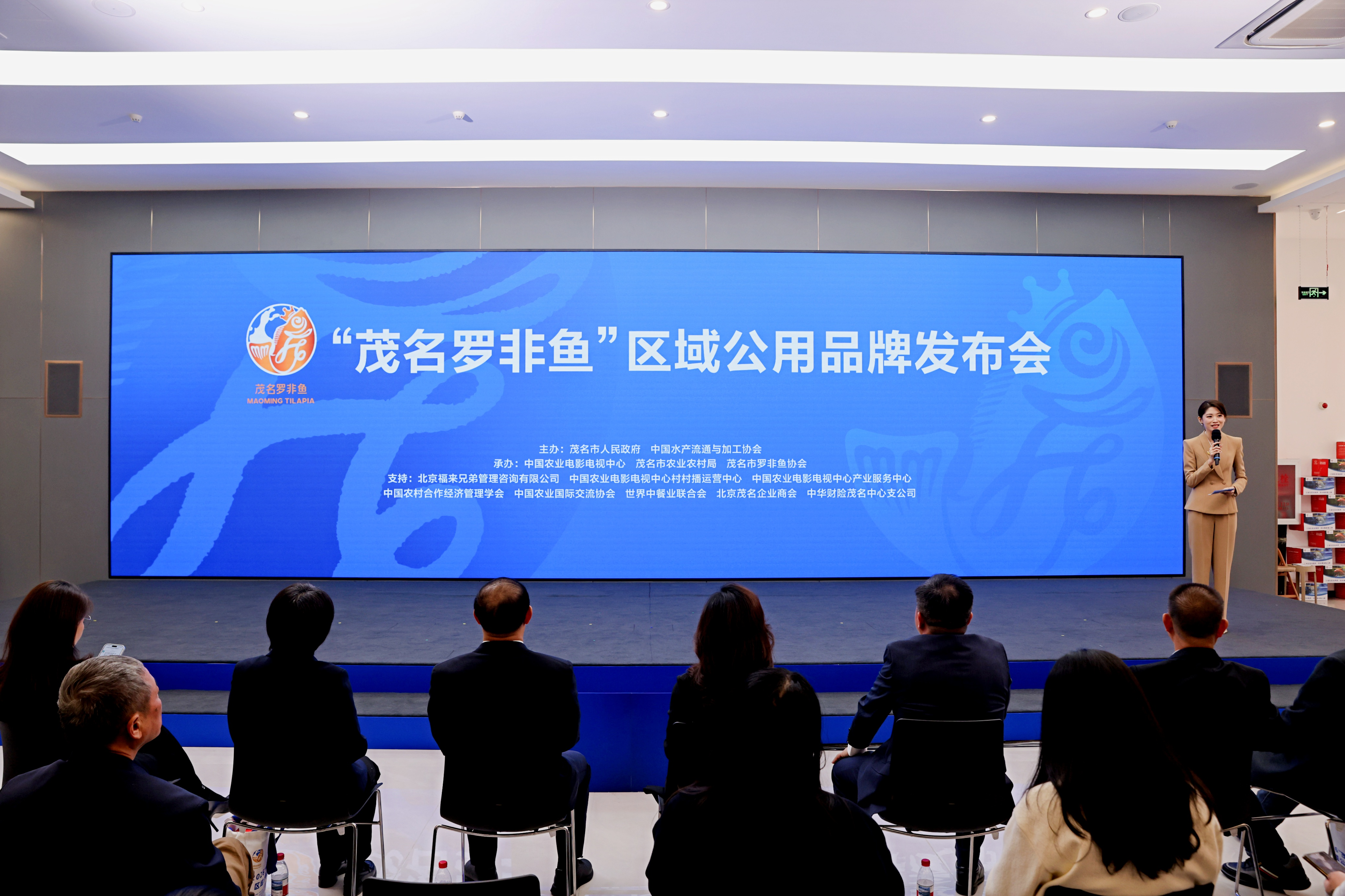 Yuanhai 70 Countries' Billion-Dollar Seafood King Shines in Beijing, 'Mingluofei Fish' Regional Public Brand Makes Its Debut