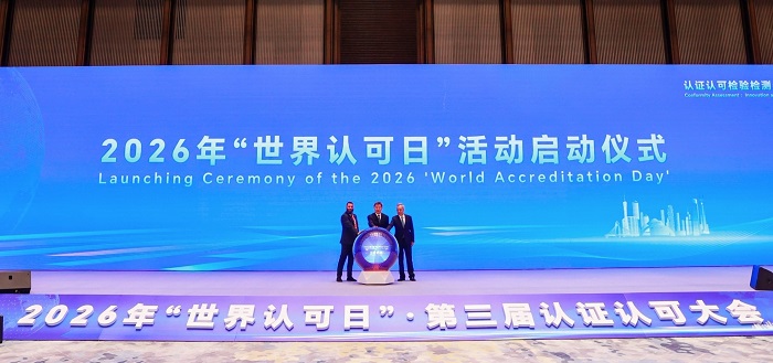 Certification, Accreditation, Inspection and Testing: Innovation and Development of New Quality Productive Forces — The Third Certification and Accreditation Conference Held in Guangzhou