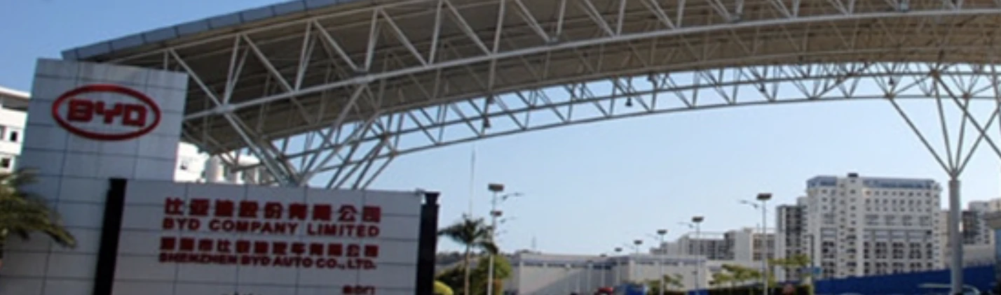 Parque industrial de Shenzhen BYD