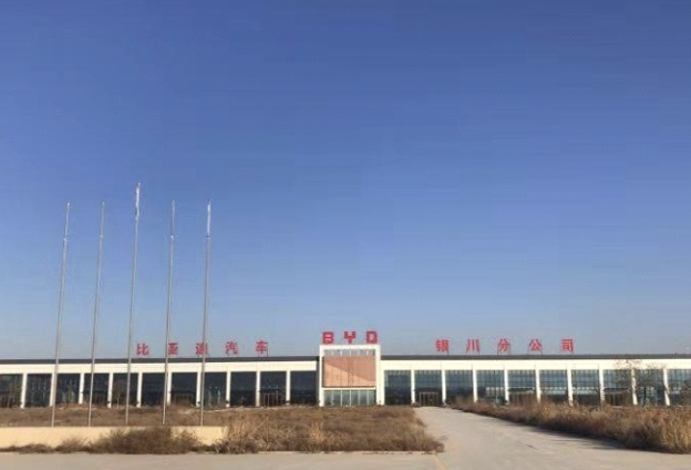 Parque BYD Ipari de Yinchuan