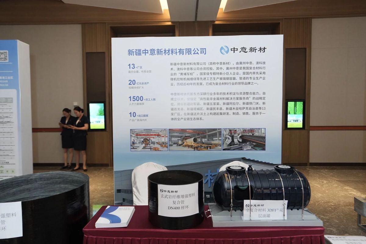 微信图片_20250722101010