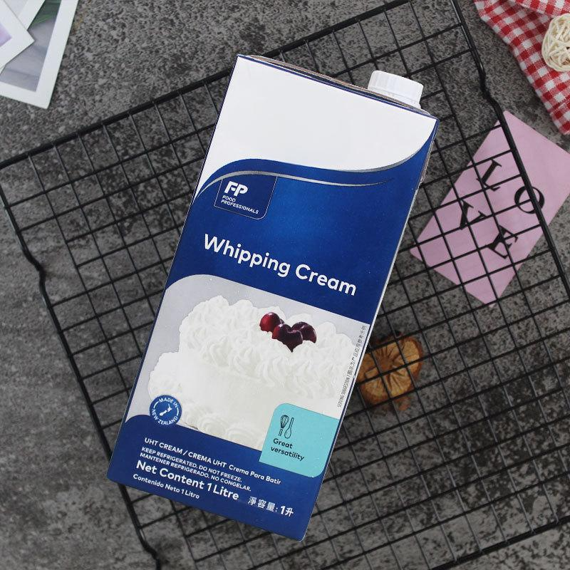 奶油蛋糕房裱花甜点易打发