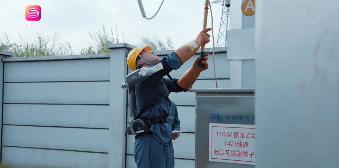 Powered exoskeleton Powered exoskeleton