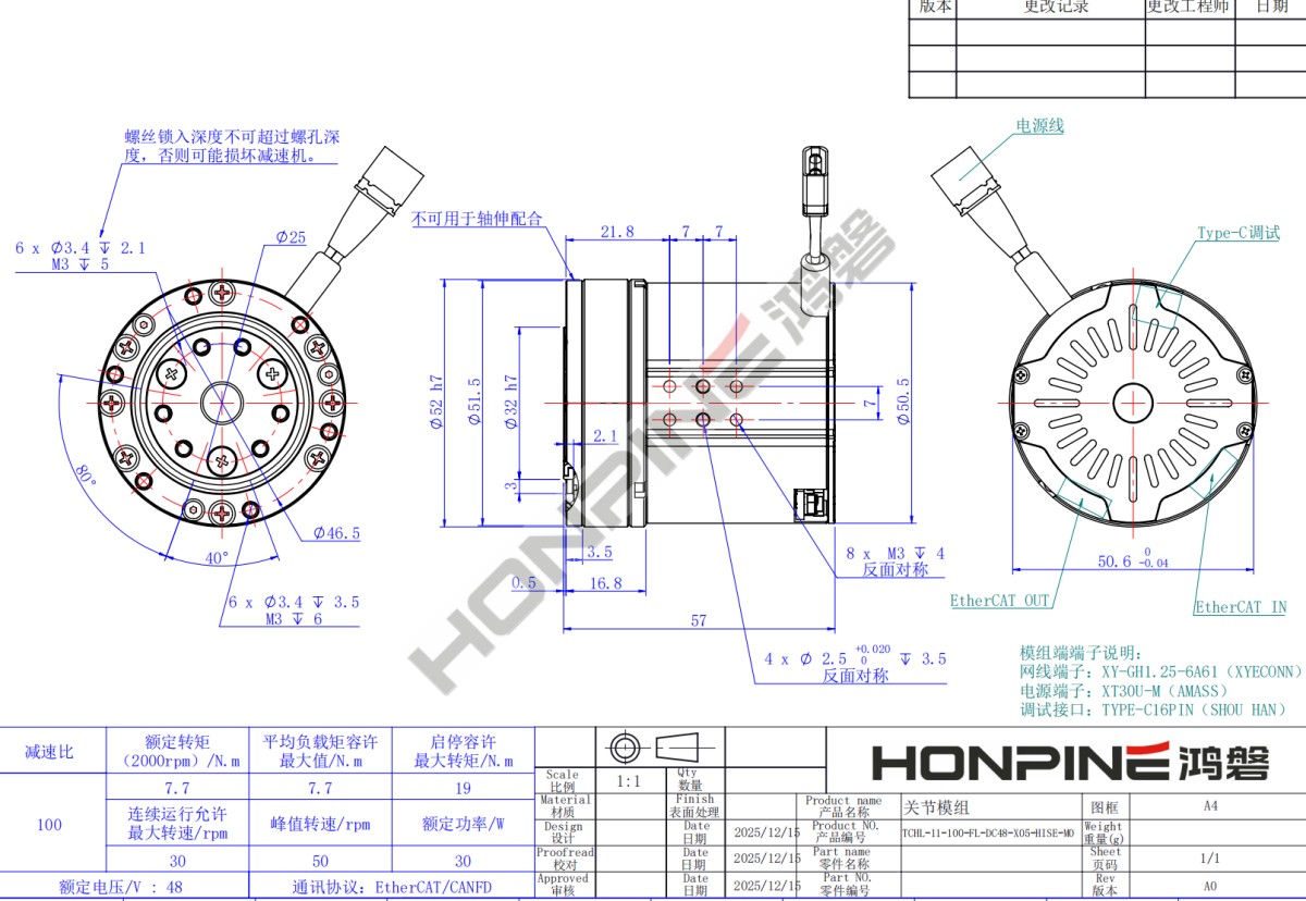 tchl harmonic joint actuator tchl harmonic joint actuator