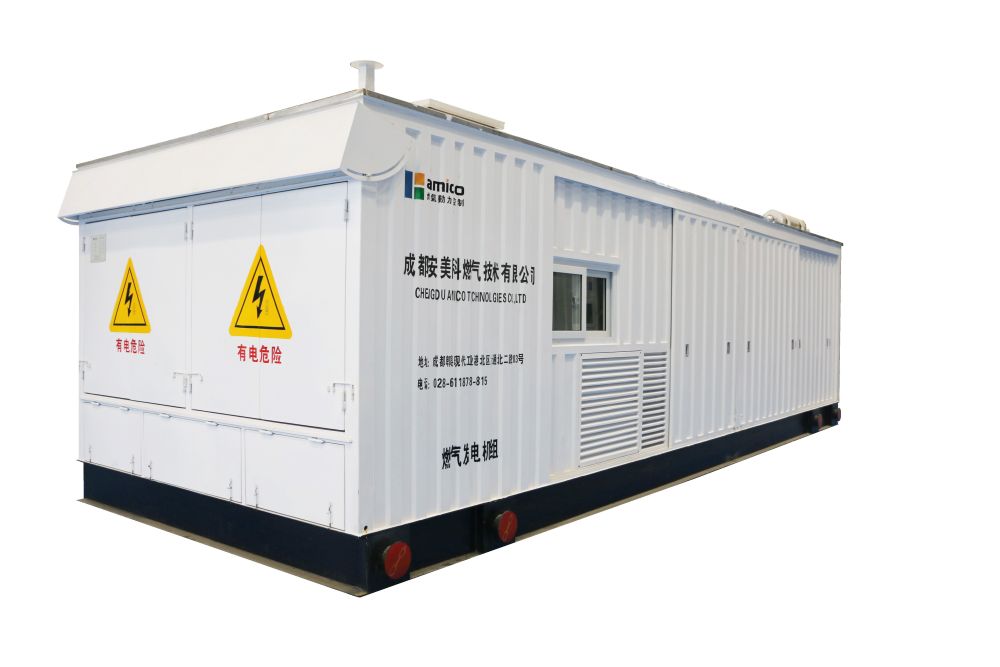 Газовая генераторная установка 500kW