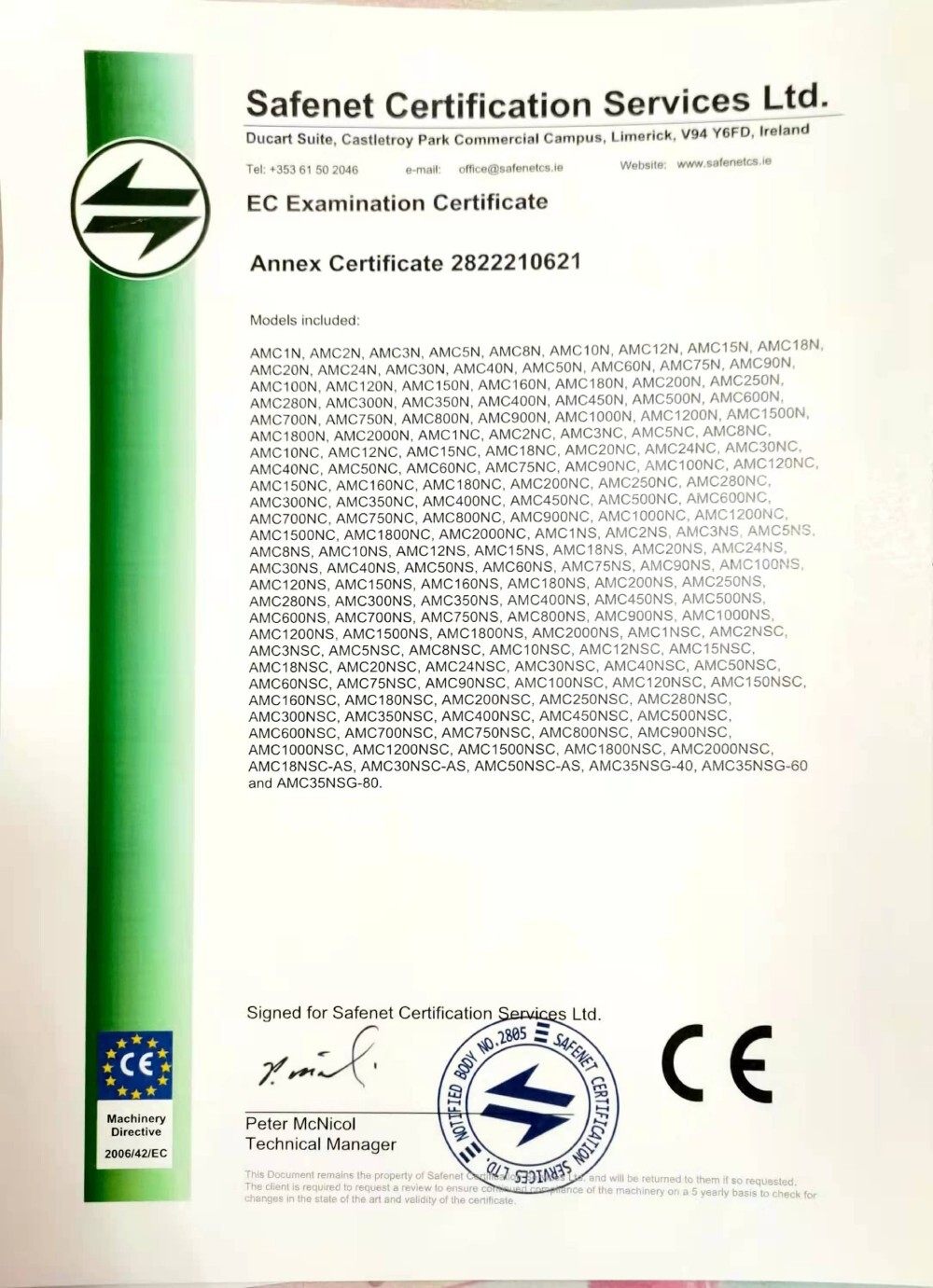 Серия NS (1).jpg