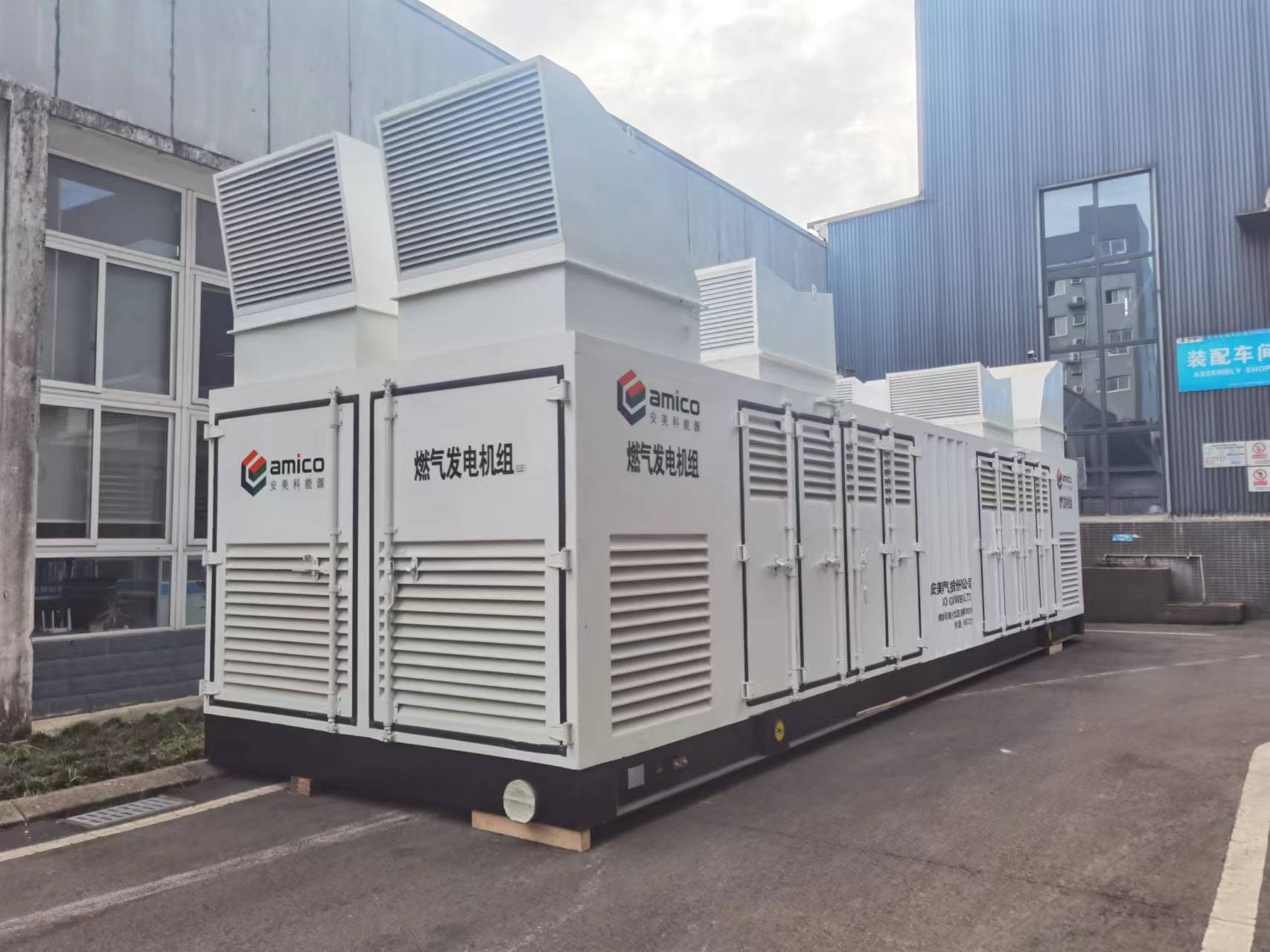 1200 кВт бесшумная газогенераторная установка контейнерного типа