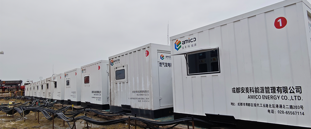 Услуги генерации