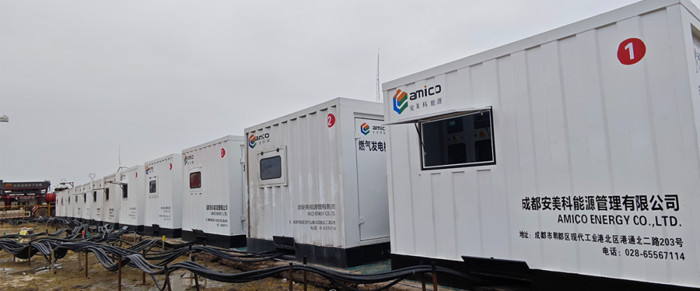 Услуги генерации