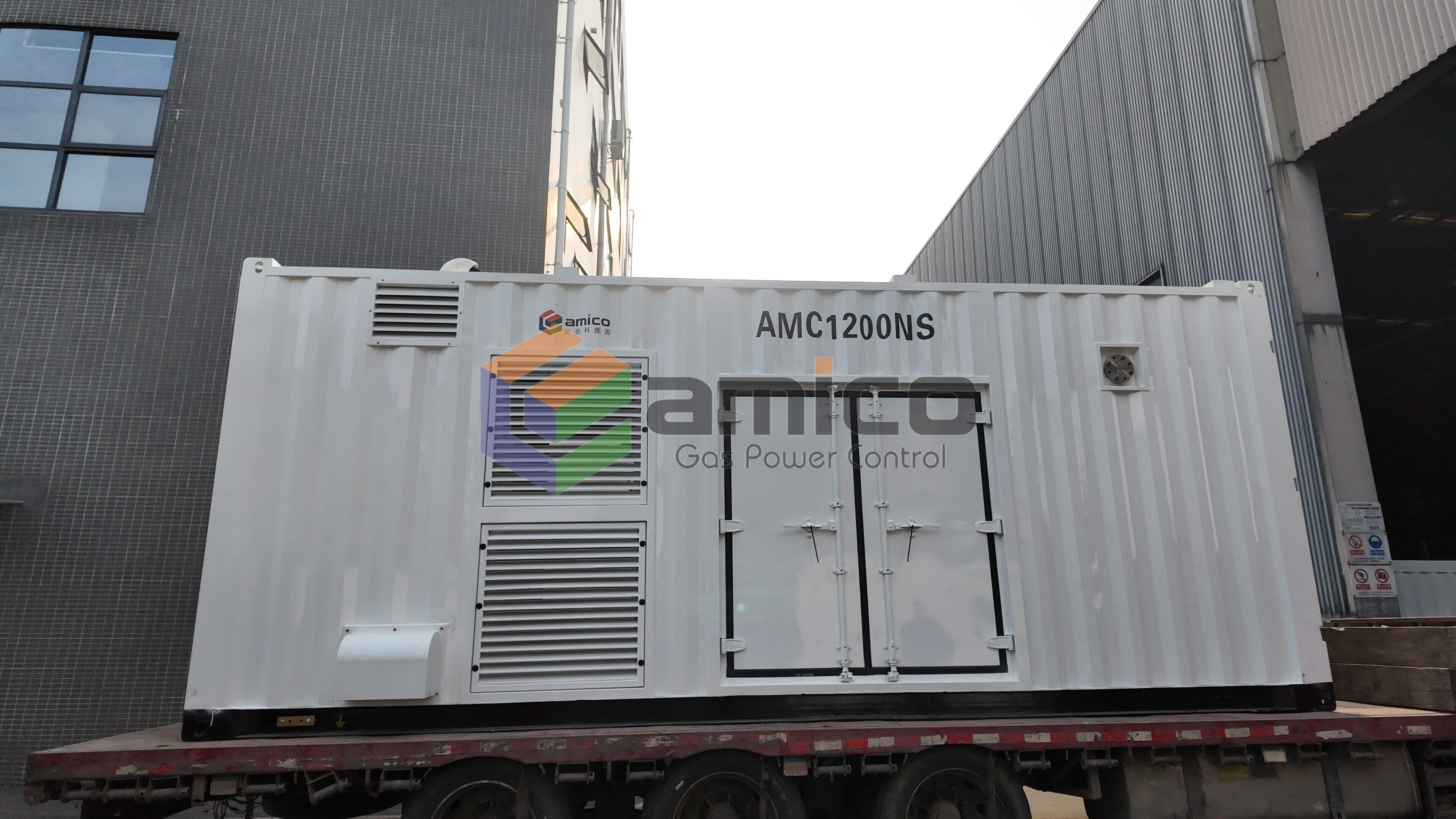 Генераторная установка мощностью 1200 кВт (один блок) на природном газе