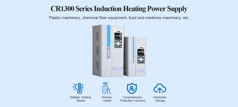CR1300产品主配图 CR1300产品主配图