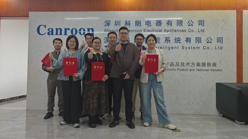 2026年度会议合照