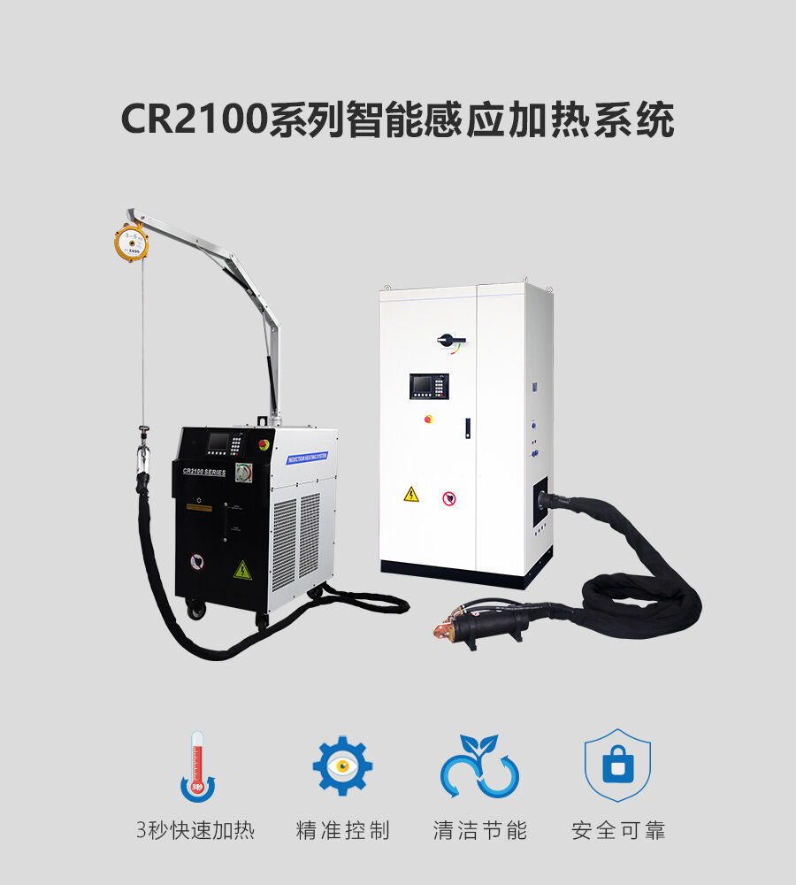How Does Canroon's Induction Heating Work Efficiently?
