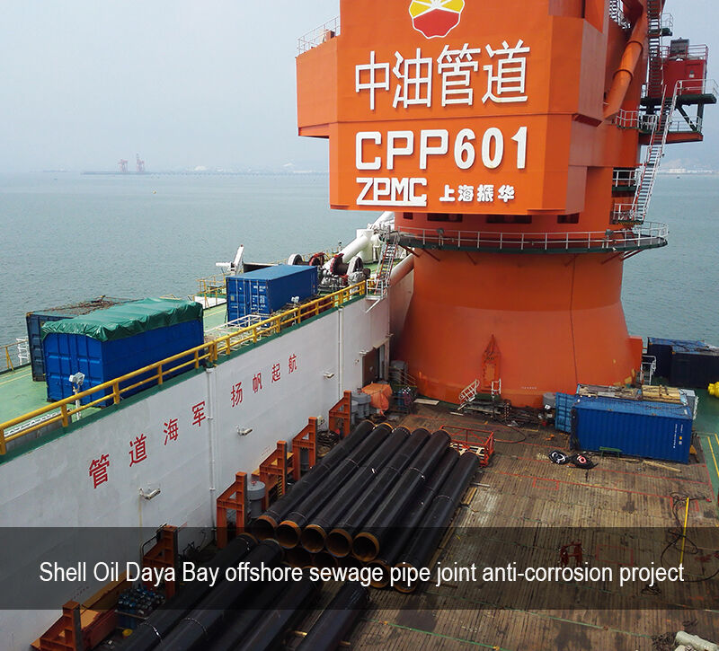 Shell Oil Daya Bay offshore sewage pipe joint anti-corrosion project Shell Oil Daya Bay offshore sewage pipe joint anti-corrosion project