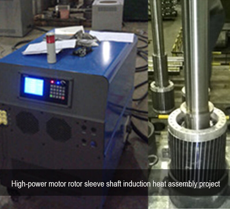 Regal Beloit high-power motor rotor sleeve shaft induction heat assembly project