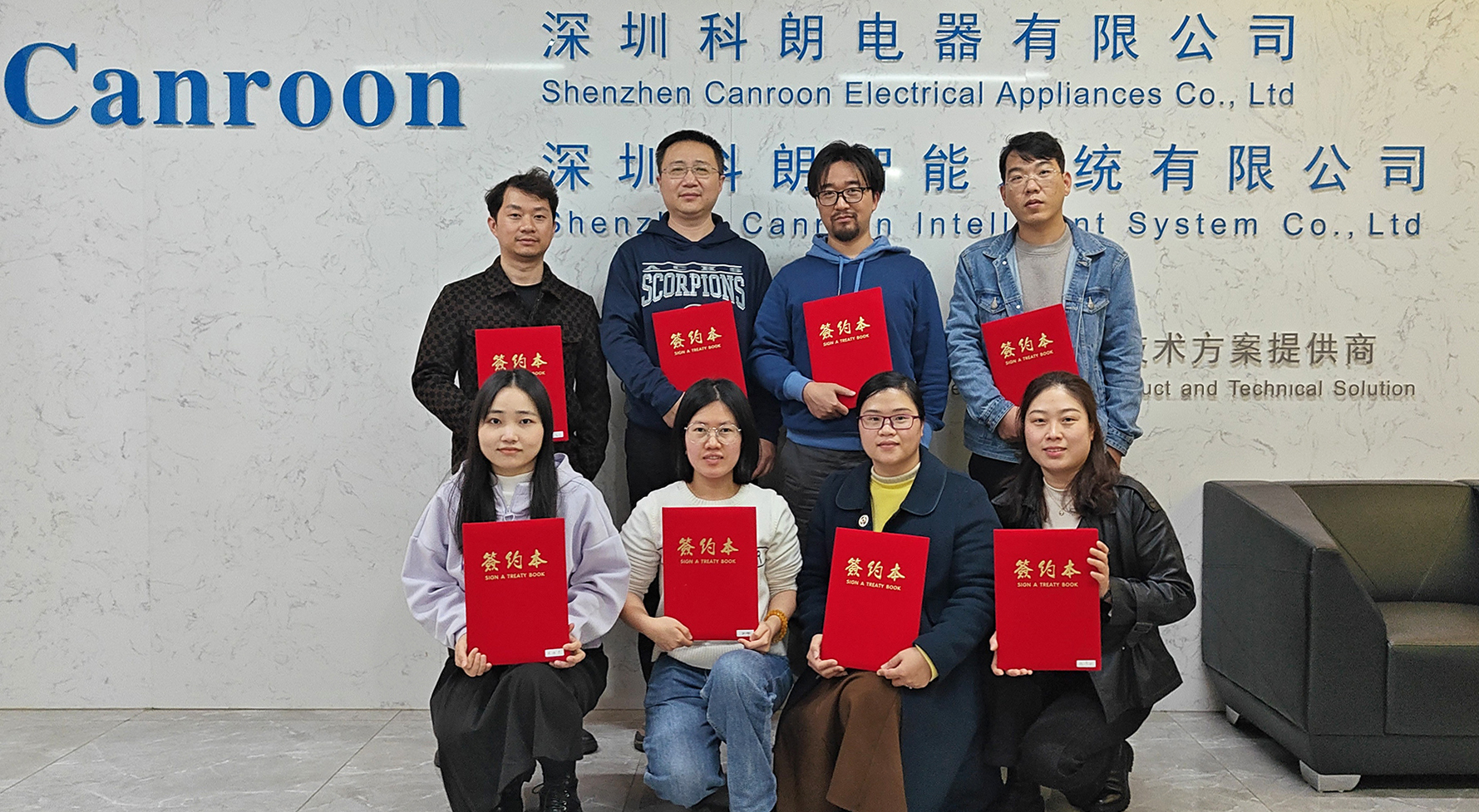 2024 Annual Sales Meeting Successfully Held