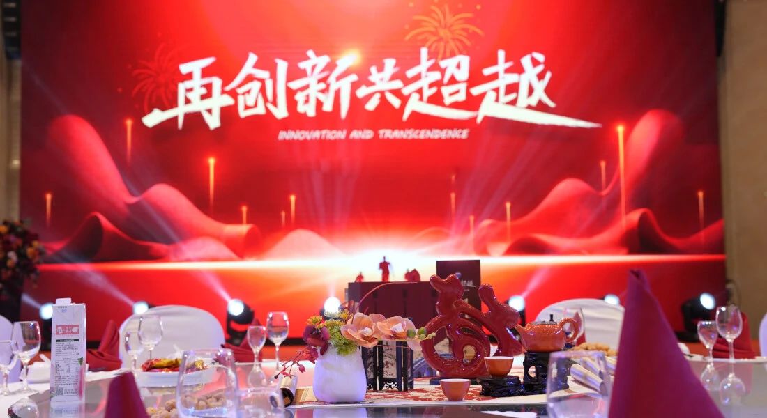 Re-innovación, trascendencia total: la ceremonia anual 2025 se celebró con éxito