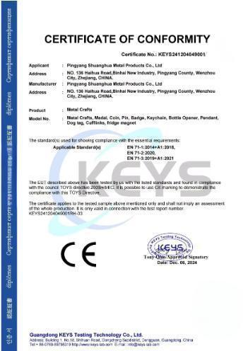 微信图片_20250719142745